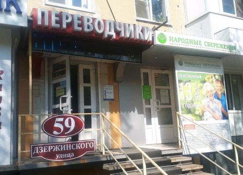 +79038362550 звонок из Переводчики Рязани