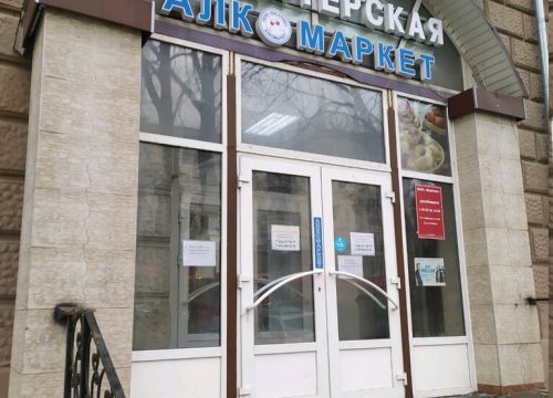 +79038400246 звонок из Балтик