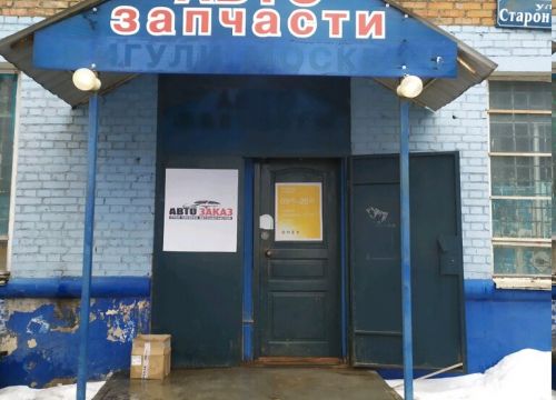 +79038410110 звонок из Жигули Москвич