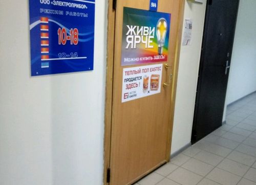 +79038411038 звонок из Штиль