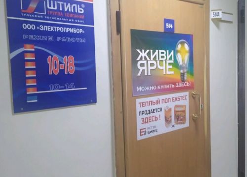 +79038411038 звонок из Штиль