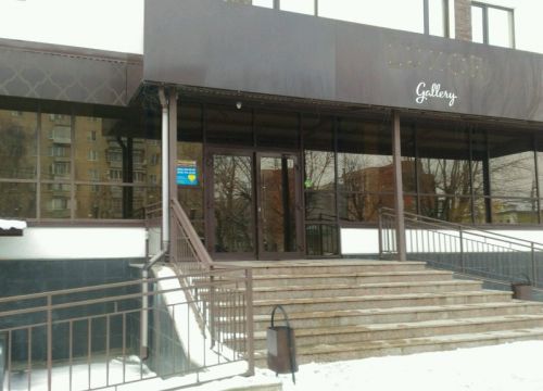 +79038441204 звонок из Ника