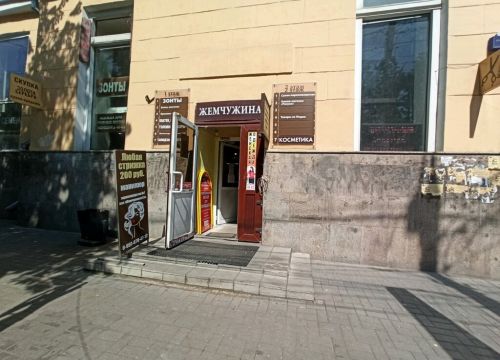 +79038570409 звонок из Бэтти