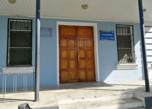 +79038590532 звонок из Столовая ЮВЖД, филиал РЖД