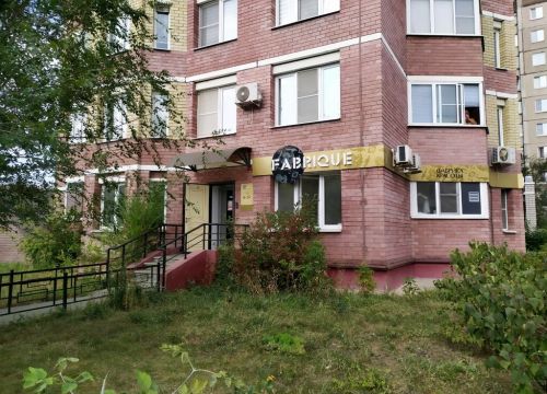 +79038610110 звонок из Fabrique