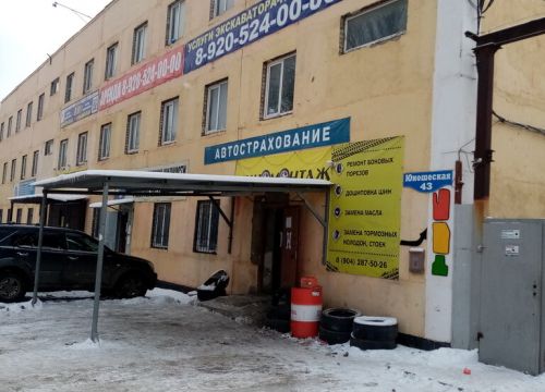 +79038661413 звонок из Компания Детальпродукт