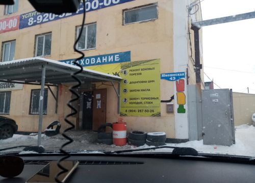 +79038661413 звонок из Компания Детальпродукт