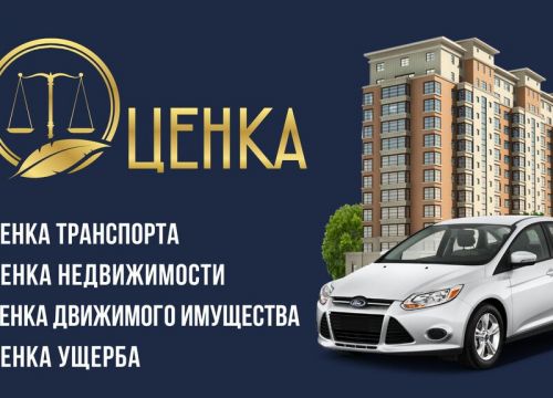 +79038662896 звонок из Арбитражный поверенный Волкотруб М.О.