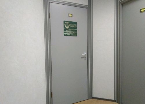 +79038680102 звонок из Адвокатский кабинет Чаплыгина А. А.