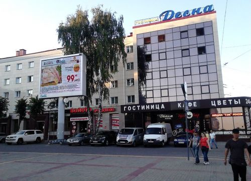 +79038681122 звонок из Наше дело