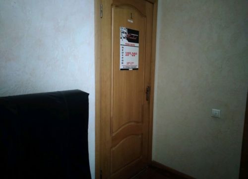 +79038681139 звонок из Excellent