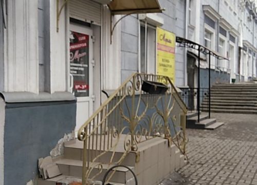 +79038732368 звонок из Мерелин