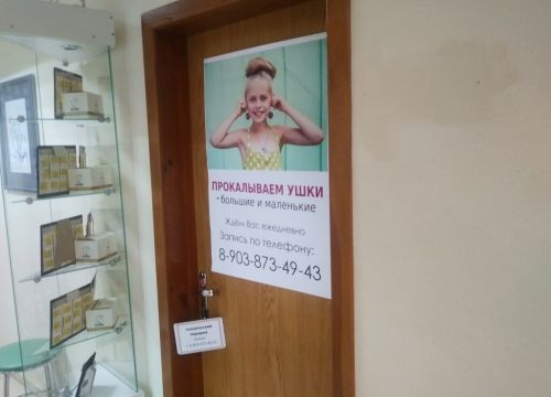 +79038734943 звонок из Маленькая модница