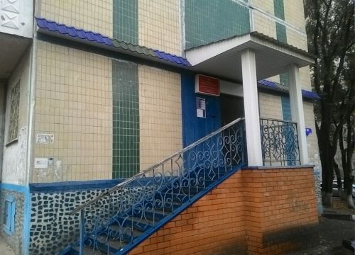 +79038861341 звонок из Участковый пункт полиции № 11