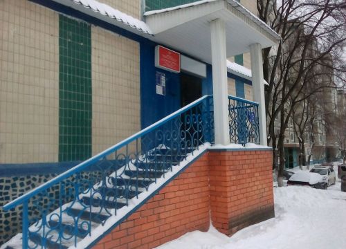 +79038861341 звонок из Участковый пункт полиции № 11