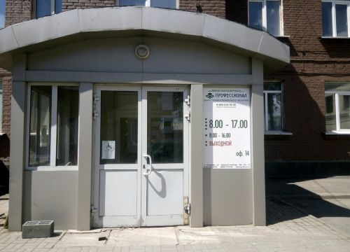 +79039070510 звонок из Меркурий Строй