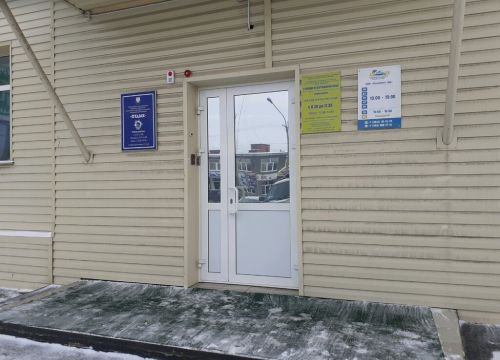 +79039092715 звонок из Континент-тур