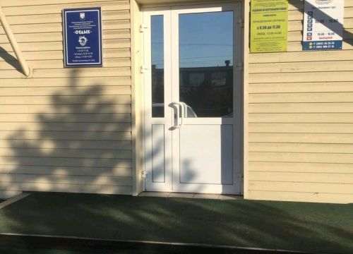 +79039092715 звонок из Континент-тур