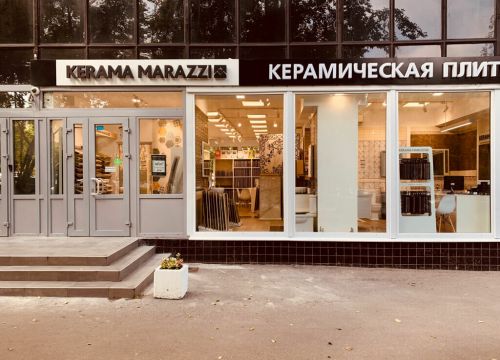 +79039690326 звонок из Керама Марацци