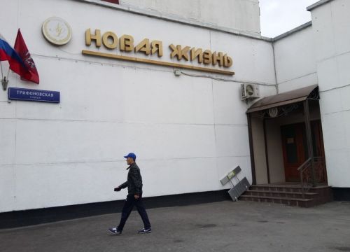 +79039690424 звонок из Новая жизнь