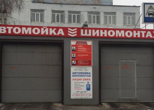 +79039751144 звонок из МВМ