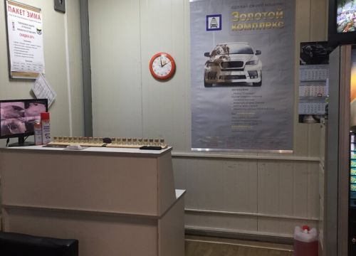 +79039751144 звонок из МВМ