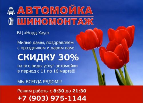 +79039751144 звонок из МВМ