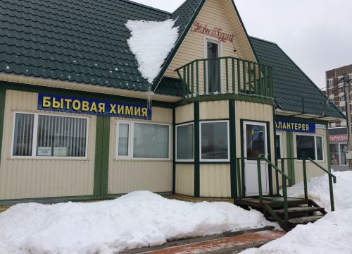 +79039780823 звонок из Галантерея