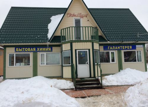 +79039780823 звонок из Галантерея