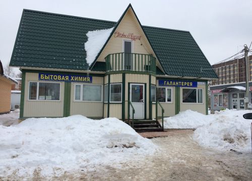 +79039780823 звонок из Галантерея