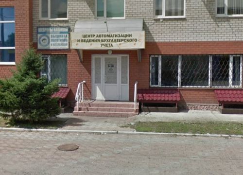 +79039924997 звонок из Центр автоматизации и ведения бухгалтерского учета