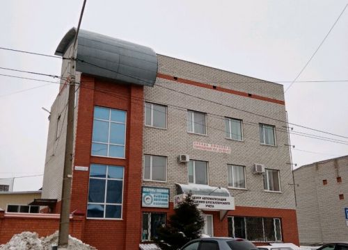 +79039924997 звонок из Центр автоматизации и ведения бухгалтерского учета