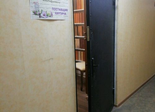 +79040011861 звонок из СтройСоюз