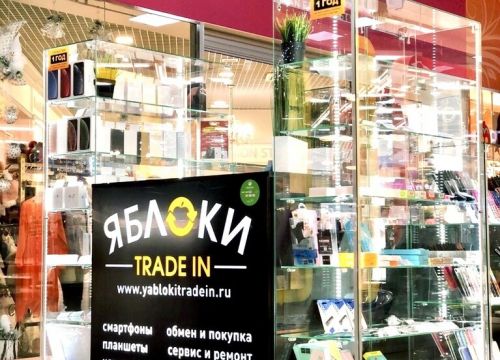 +79040080022 звонок из Яблоки Trade In