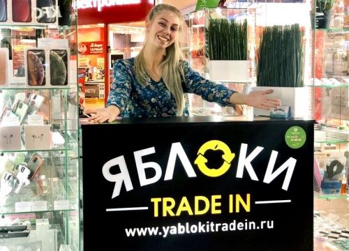 +79040080022 звонок из Яблоки Trade In