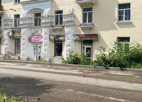 +79040081011 звонок из SUPROTEC