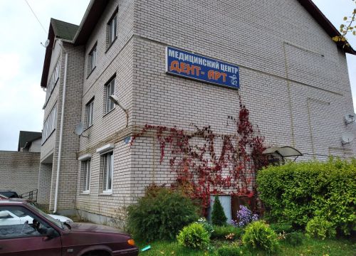 +79040082686 звонок из Дент-Арт