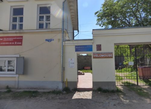 +79040101555 звонок из Velomouse