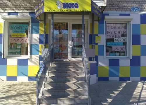 +79040171900 звонок из Магазин Умка