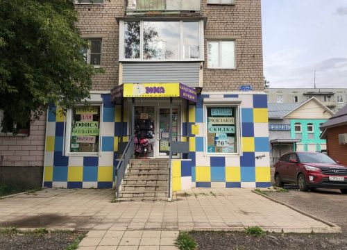 +79040171900 звонок из Магазин Умка