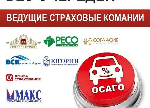 +79040172092 звонок из Автострахование