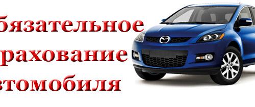 +79040172092 звонок из Автострахование
