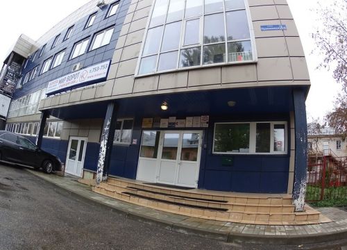 +79040172750 звонок из Котлоэнергострой