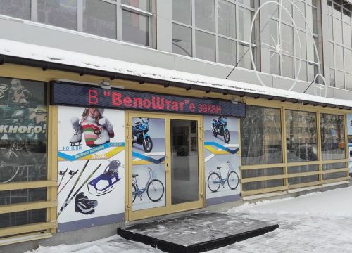 +79040192441 звонок из Велоштат