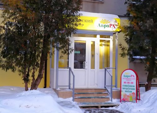 +79040240962 звонок из АвроРа