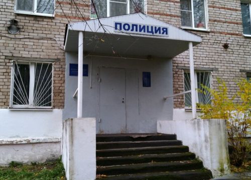 +79040243783 звонок из Участковый пункт полиции