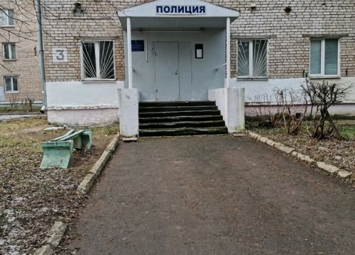 +79040243783 звонок из Участковый пункт полиции