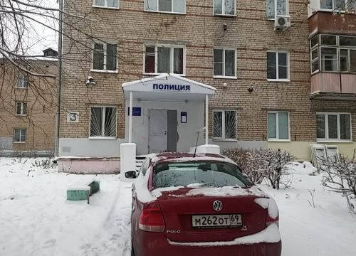+79040243783 звонок из Участковый пункт полиции