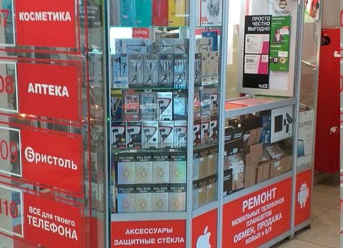 +79040300808 звонок из I Want