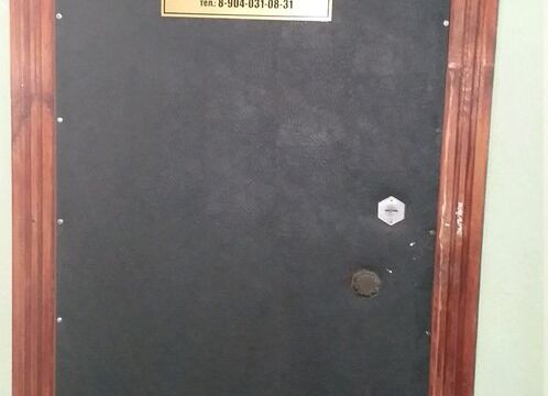 +79040310831 звонок из Лидерстрой